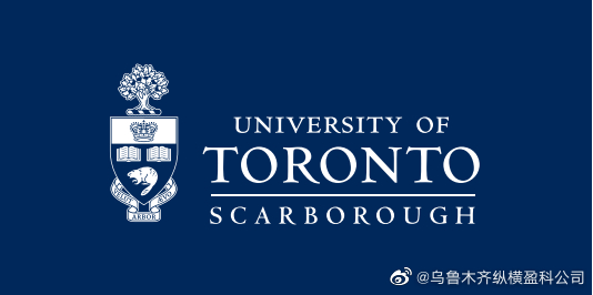 多倫多大學(xué)士嘉堡校區(qū)本科綠色通道項目2022申請已開放！