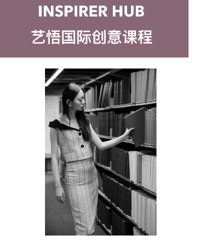時(shí)尚和創(chuàng)意商業(yè)戰(zhàn)略領(lǐng)袖課程