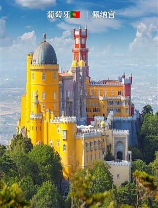 葡萄牙留學|葡萄牙留學優(yōu)勢及葡萄牙各大院校盤點