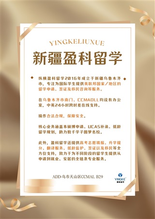 ????美國低齡留學(xué)全解析｜從小學(xué)到高中，一篇搞定！