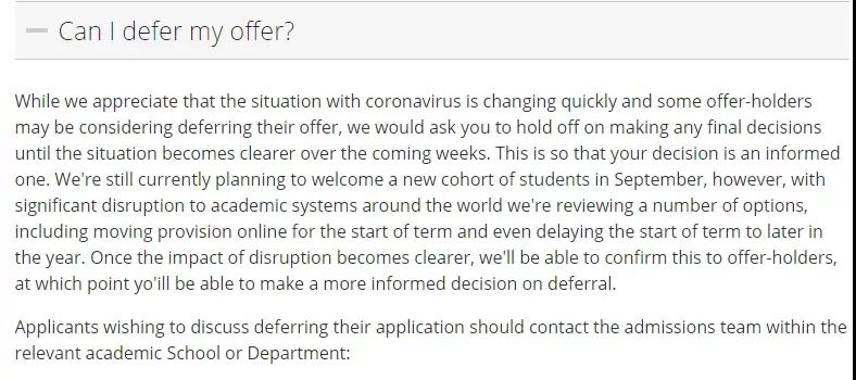 英國可以申請延期入學(xué)的大學(xué)有哪些？