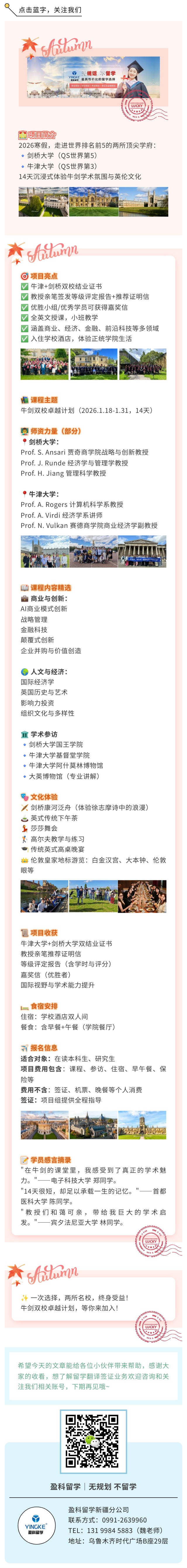 show_657092122_1761195165066.jpg show_657092122_1761195165066.jpg